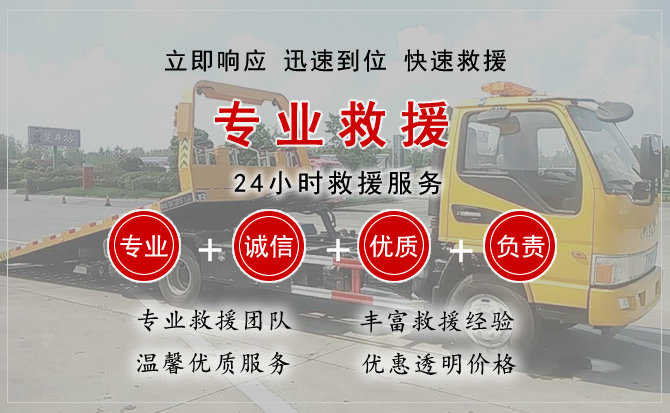 信州区汽车送柴油 信州区汽车送柴油