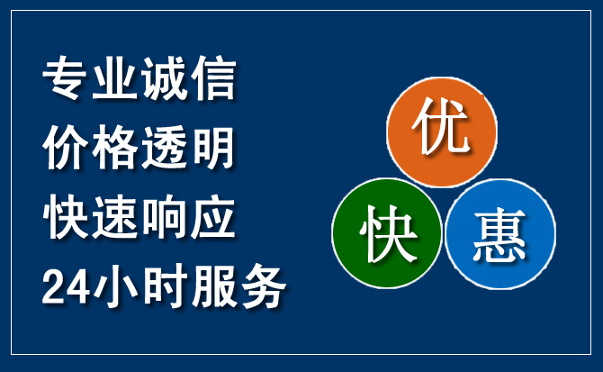 信州区汽车救援送柴油