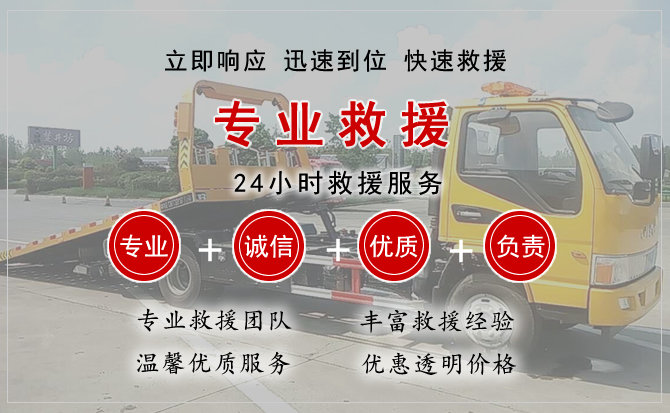 信州区汽车中途送油救援电话 信州区汽车中途送油救援电话